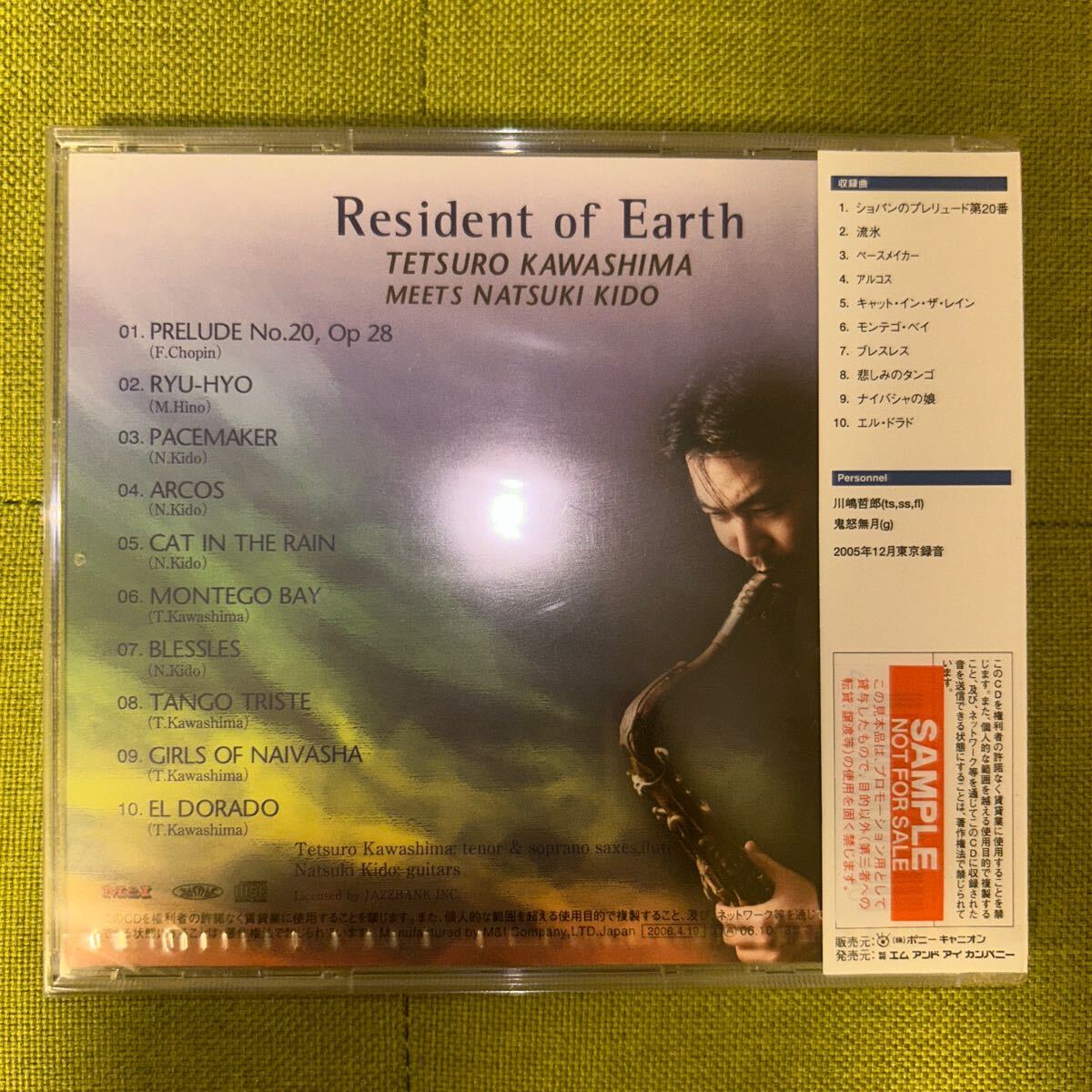 (サンプル盤) Resident Of Earth 川嶋哲郎 / 鬼怒無月の画像2