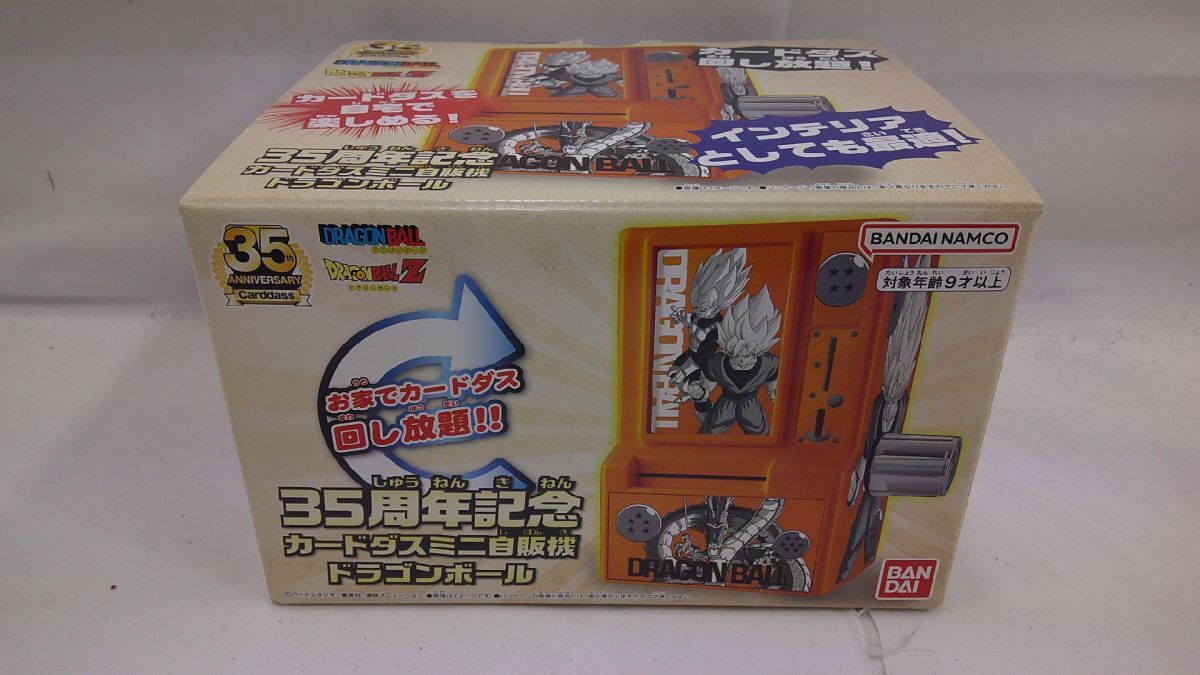 32 送60サ 0513$E04 カードダス35周年記念 カードダスミニ自販機 ドラゴンボール 中古品の画像2