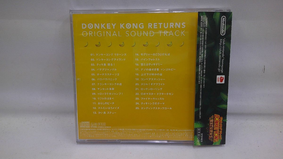 09 送310 0522$E16 ドンキーコングリターンズ オリジナルサウンドトラック CD 中古品_画像2