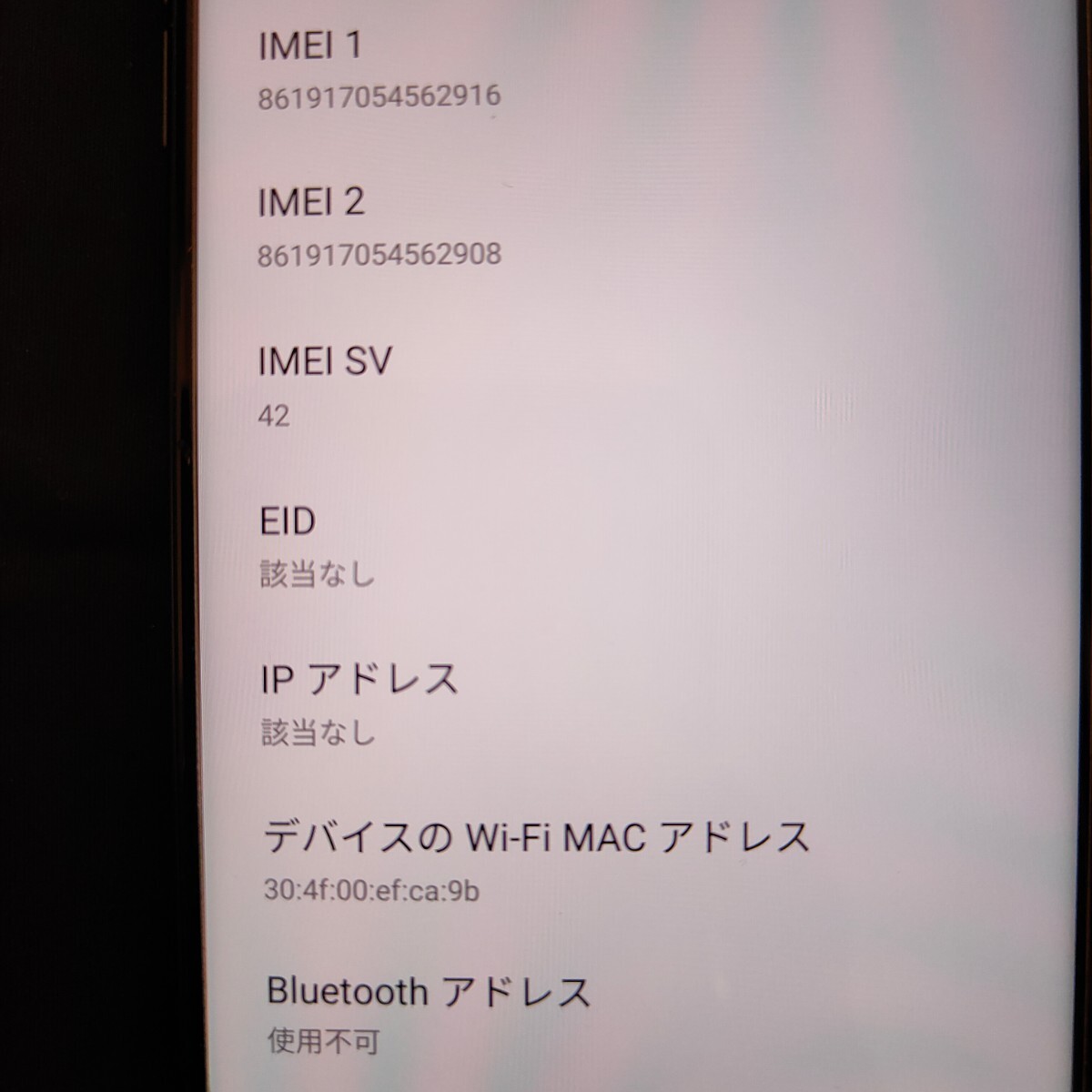 OPPO Reno5 A 128GB SIMフリー シルバーブラックおまけ付き OPPO Reno5 A 128GB SIMフリー シルバーブラックおまけ付き