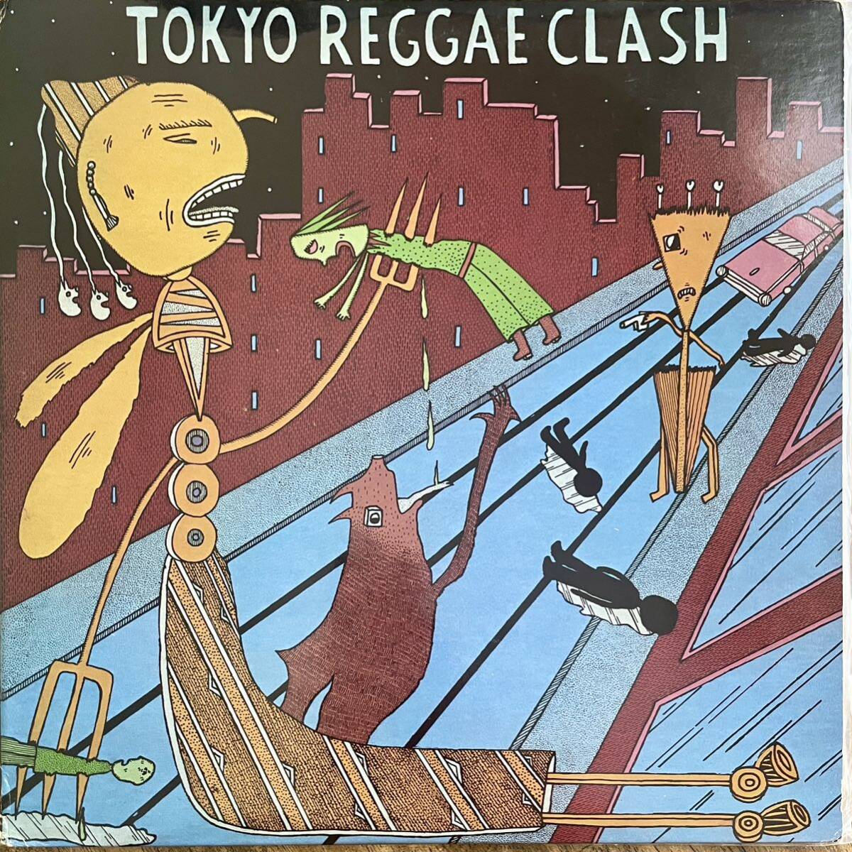 Tokyo Reggae Clash PJ & Cool Runnings Banana Blue Chinggis Chan Dread Ranking Soldiers 参加_画像1