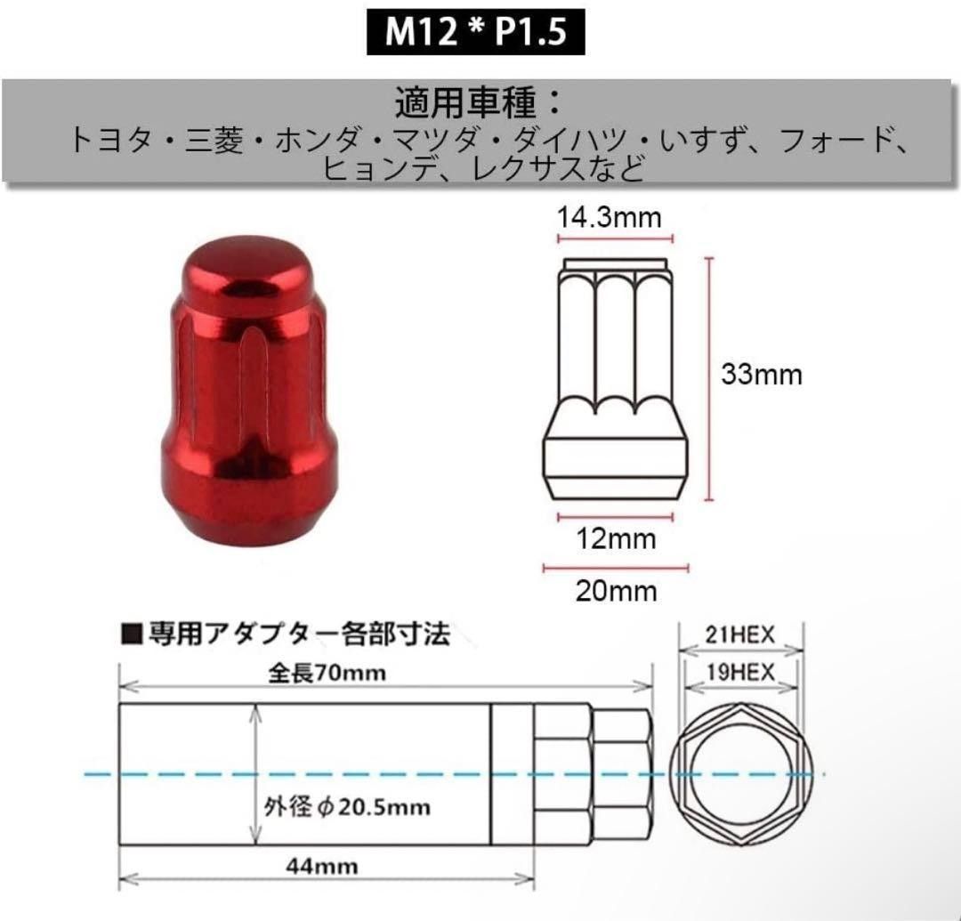 ホイールロックナット ブルー M12 P1.5mm スチール 7角 盗難防止