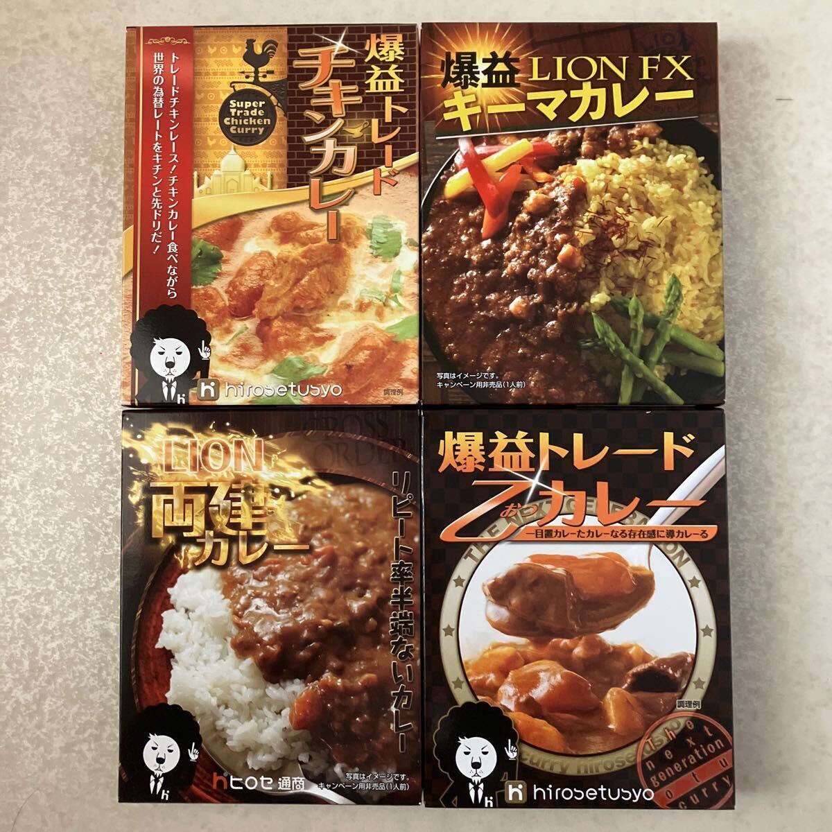 hirose through quotient retort-pouch curry 4 kind set * key ma curry *chi gold curry * both . curry *. curry 