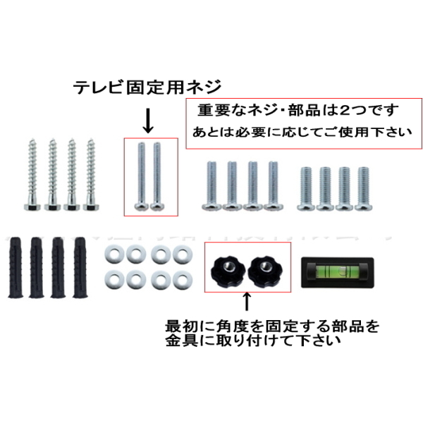 14-42インチ 液晶テレビ壁掛け金具 モニター TV 壁掛金具 角度調整 水平器付き アイリスオーヤマ MAXZEN レグザ アクオス ブラビア□5140_画像5