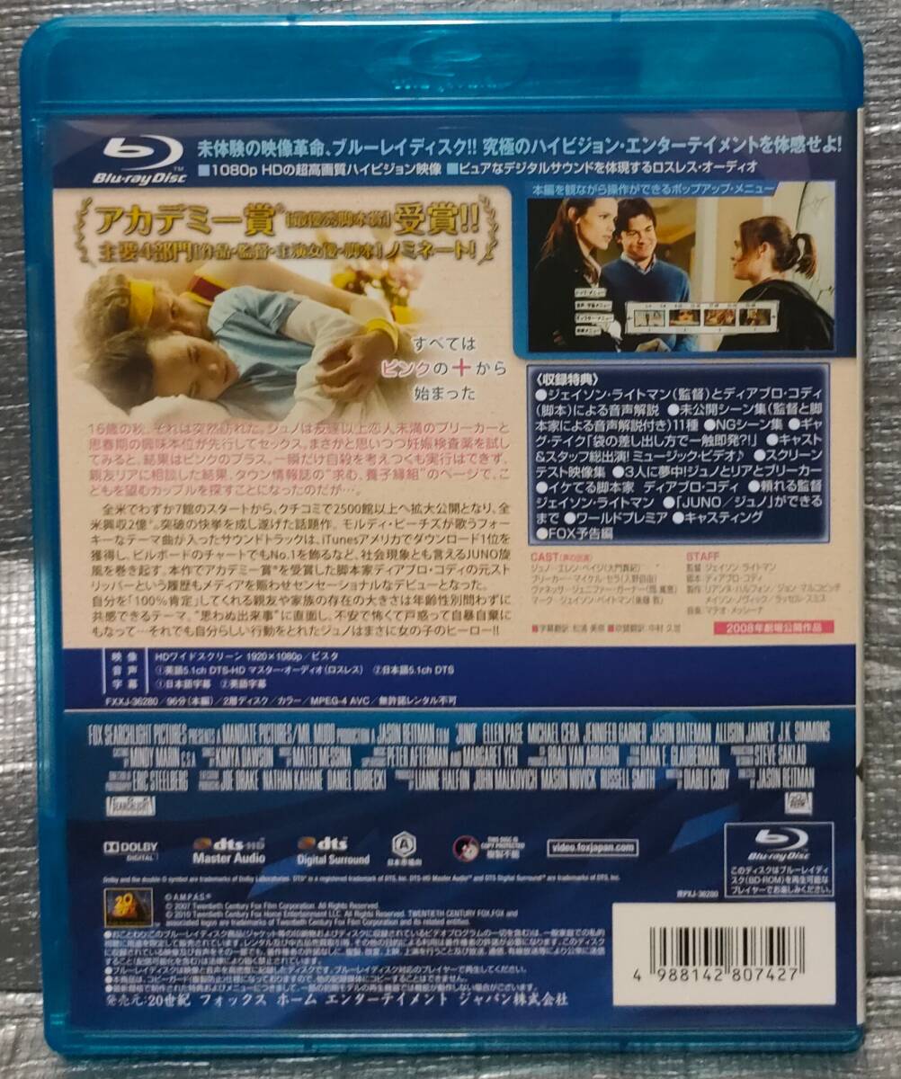 0Blu-ray[ juno ]e Len *peiji[1 иен старт * суммировать * включение в покупку возможность ] западное кино Blue-ray 