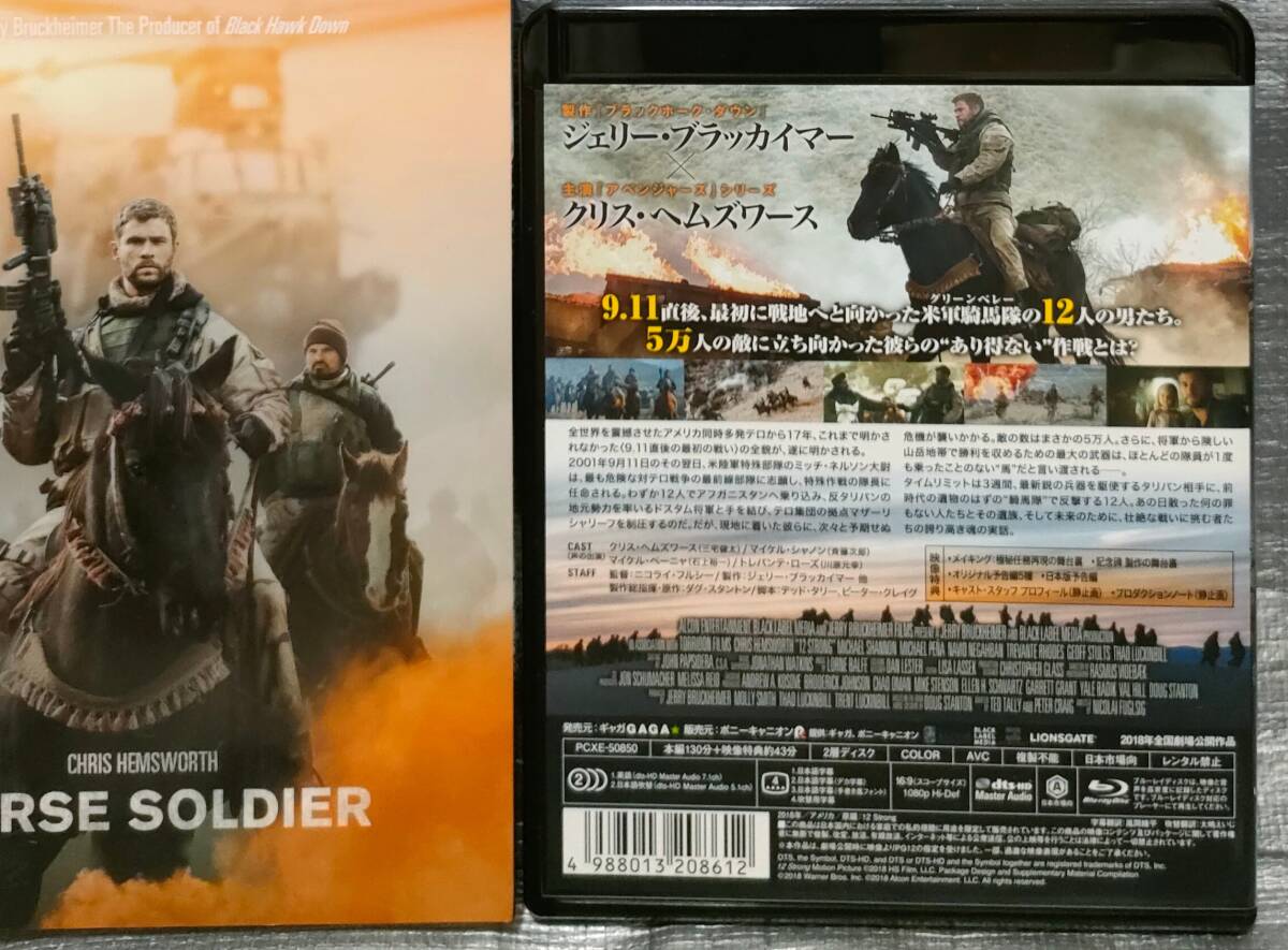 0[1 иен старт * суммировать * включение в покупку возможность ] Blu-ray[ шланг * солдат ] Chris * Hem zwa-s западное кино Blue-ray 