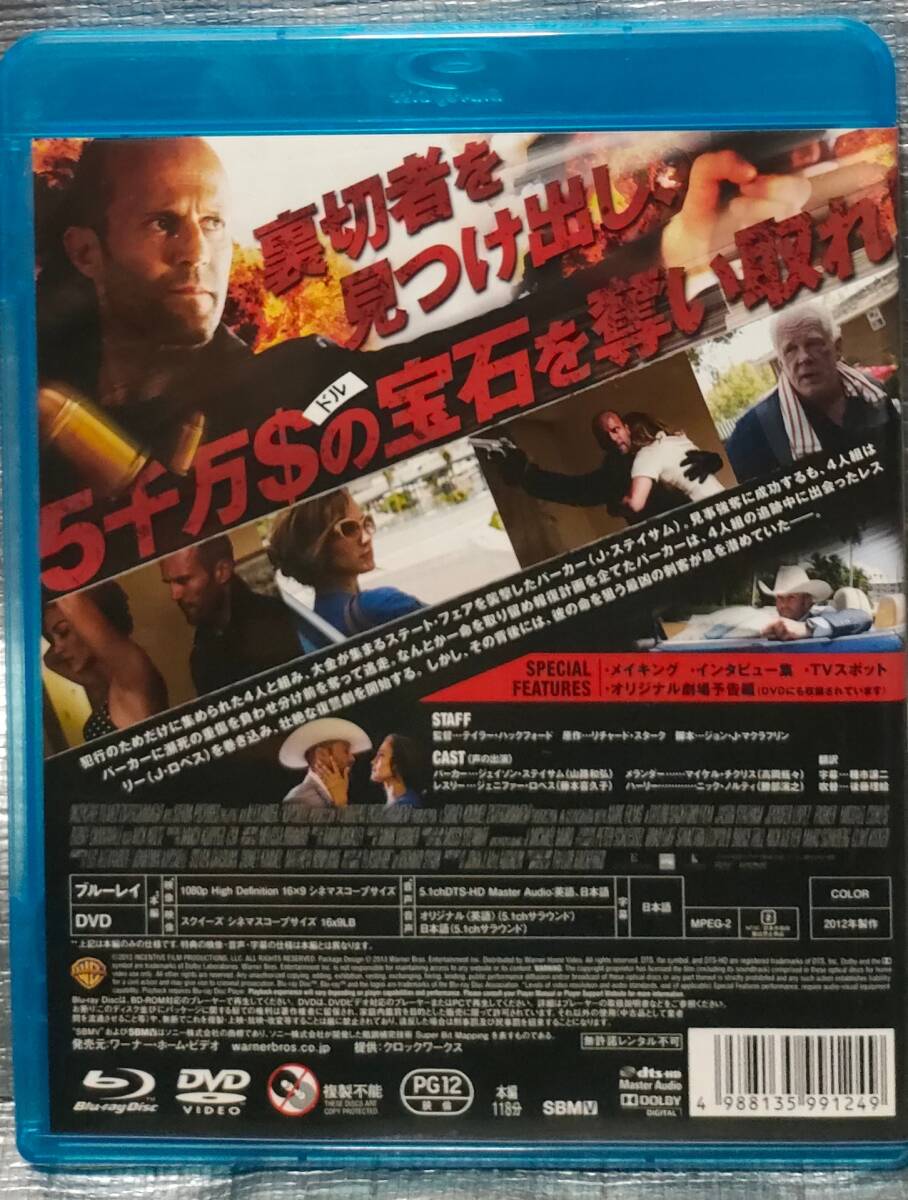 0[1 иен старт * суммировать * включение в покупку возможность ] Blu-ray&DVD[ Parker ] Jayson * стойка Sam западное кино Blue-ray 