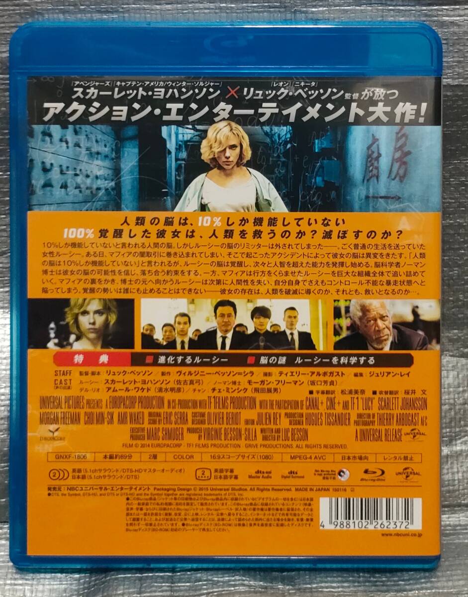 0[1 иен старт * суммировать * включение в покупку возможность ] Blu-ray[ Lucy ] алый * Johan son рюкзак *beson постановка западное кино Blue-ray 