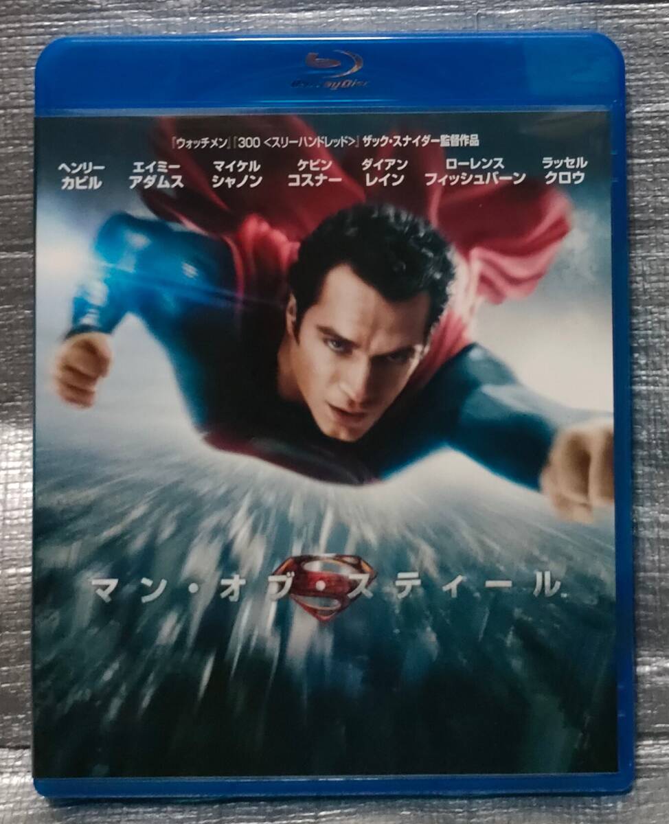 ○【１円スタート・まとめ・同梱可能】　Blu-ray2枚＆DVD「スーパーマン　マン・オブ・スティール」　ヘンリー・カビル　洋画　ブルーレイ_画像1