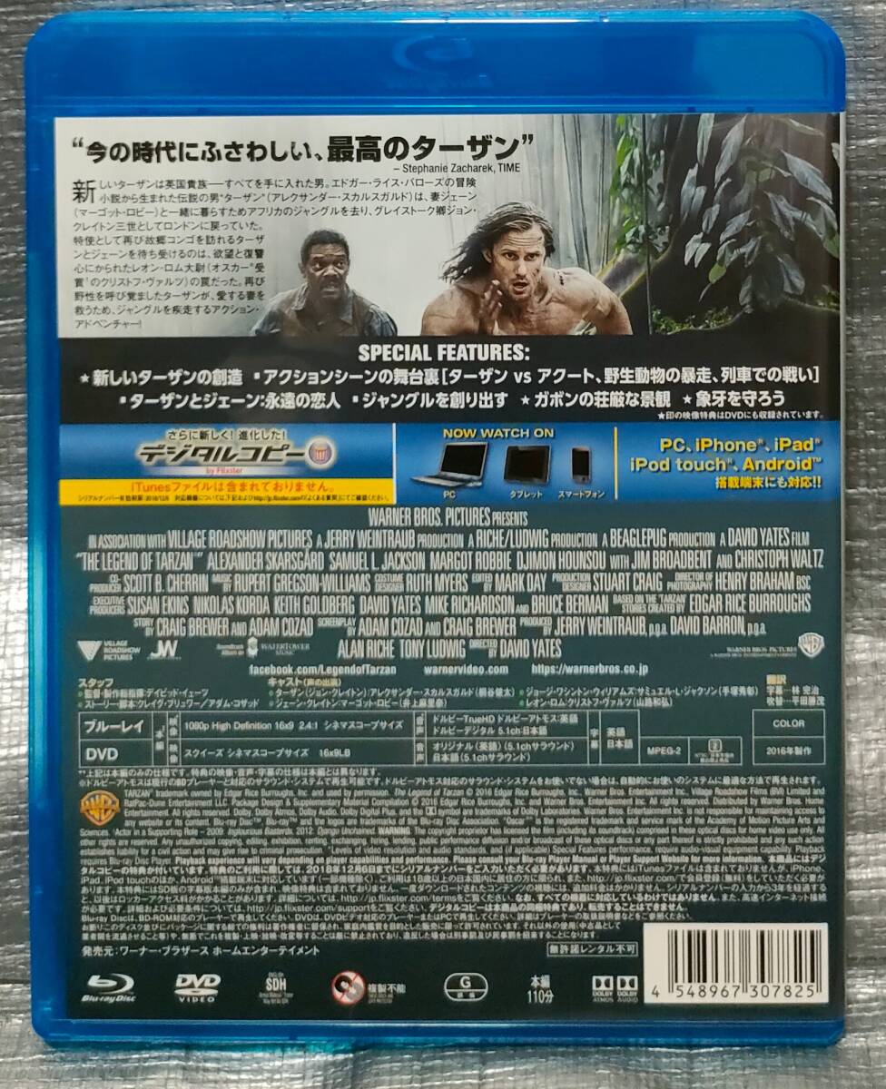 0[1 иен старт * суммировать * включение в покупку возможность ] Blu-ray&DVD[ Tarzan ]arek Thunder * Skull sgarudoma-goto* лобби западное кино Blue-ray 