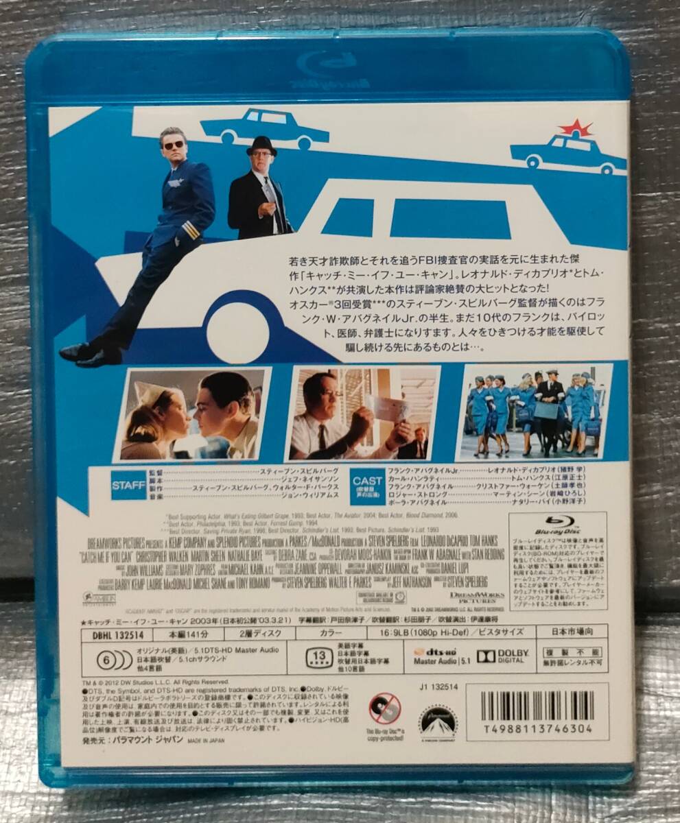 ○【１円スタート・まとめ・同梱可能】 Blu-ray「キャッチ・ミー・イフ・ユー・キャン」 レオナルド・ディカプリオ 洋画 ブルーレイの画像2