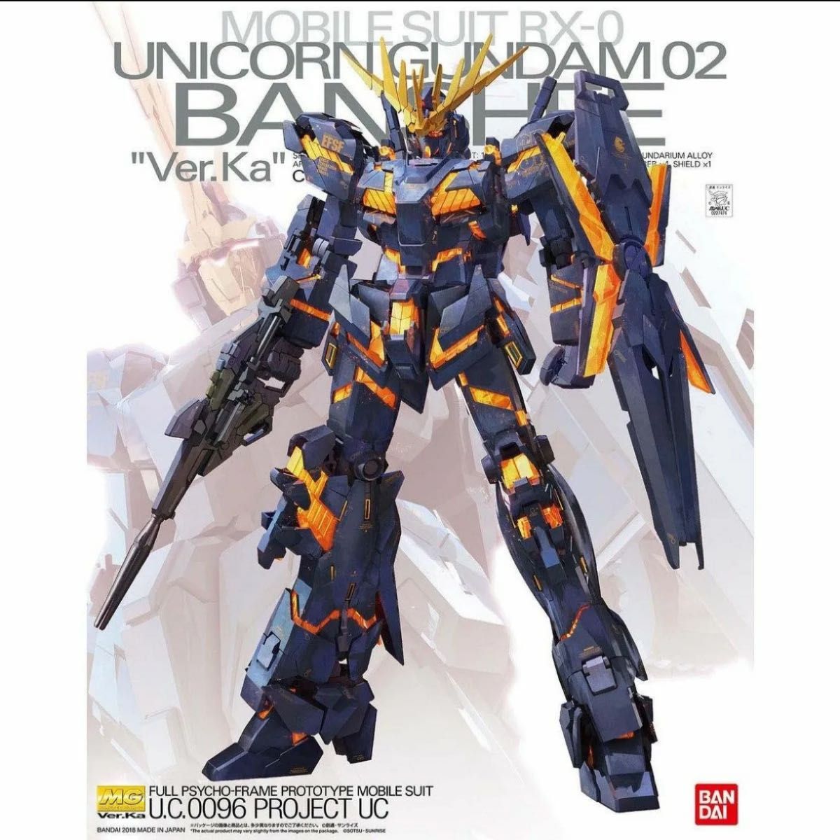RX-0 ユニコーンガンダム2号機 バンシィ Ver Ka 新品未開封 RX-0 ユニコーンガンダム2号機 バンシィ Ver Ka 新品未開封