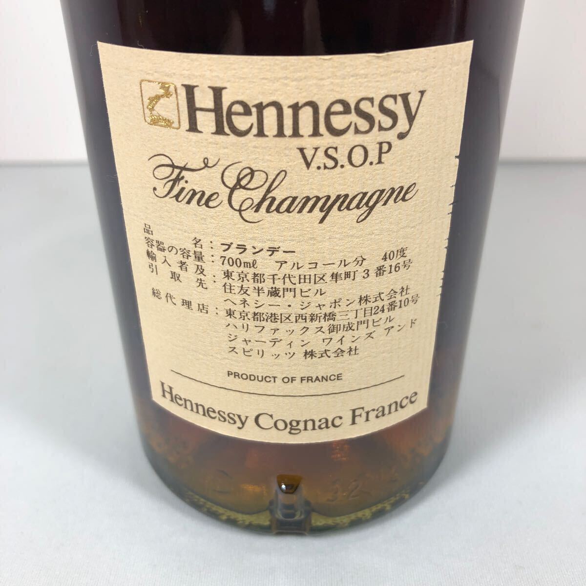 古酒 Hennessy VSOP Fine Champagne ヘネシー VSOP スリムボトル グリーンボトル_画像8