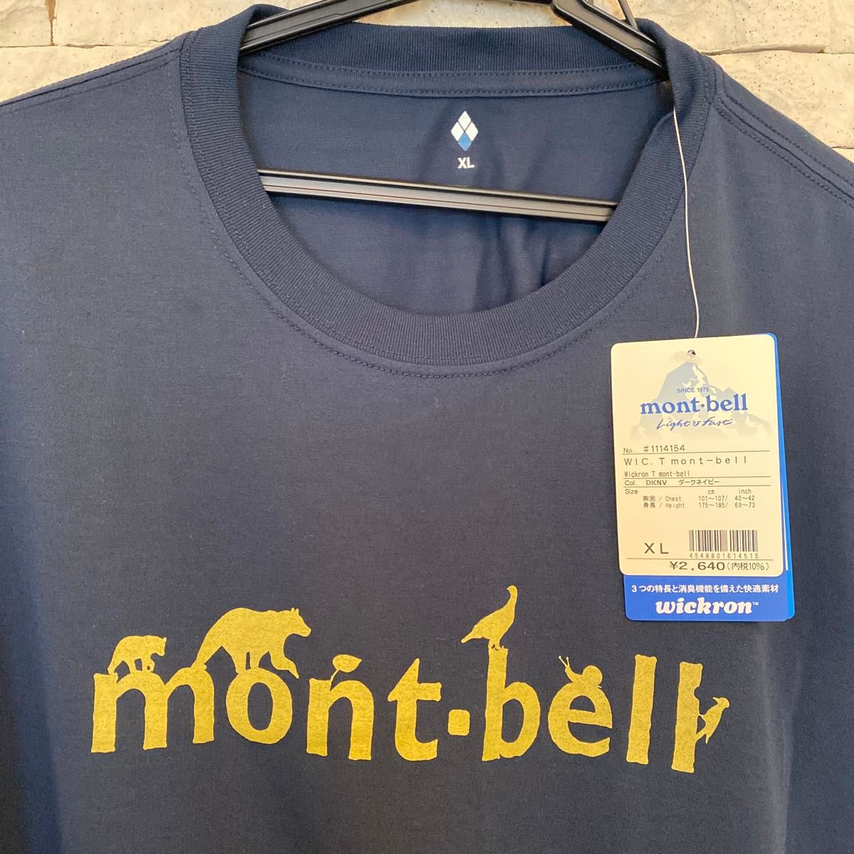 新品未使用 mont-bell モンベル WIC.T Tシャツ ダークネイビー XL