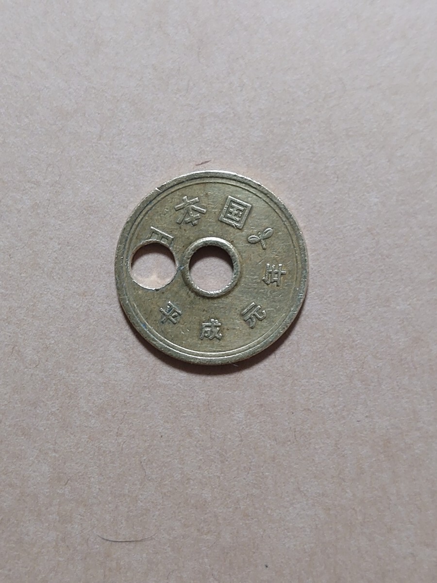 1円スタート　5円玉穴ズレエラー硬貨　エラーコイン　５円硬貨　希少　　_画像2