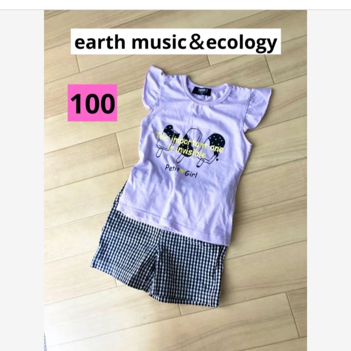 earth ショートパンツ＆トップス　100