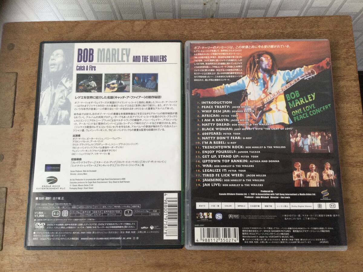 BOB MARLEY ボブマーリーDVD【2枚】＊ONE LOVE PEACE CONCERT/ ＊BOB MARLEY AND THE WAILERS・Catch A Fire 【送料無料】日本盤_画像3