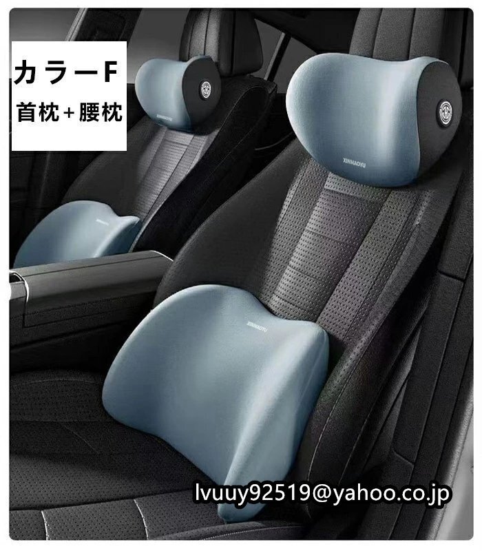 首クッション＋腰クッション セット】カークッション 車 シートクッション 車 座布団 車 シートクッション後部座席クッション かわ_画像3