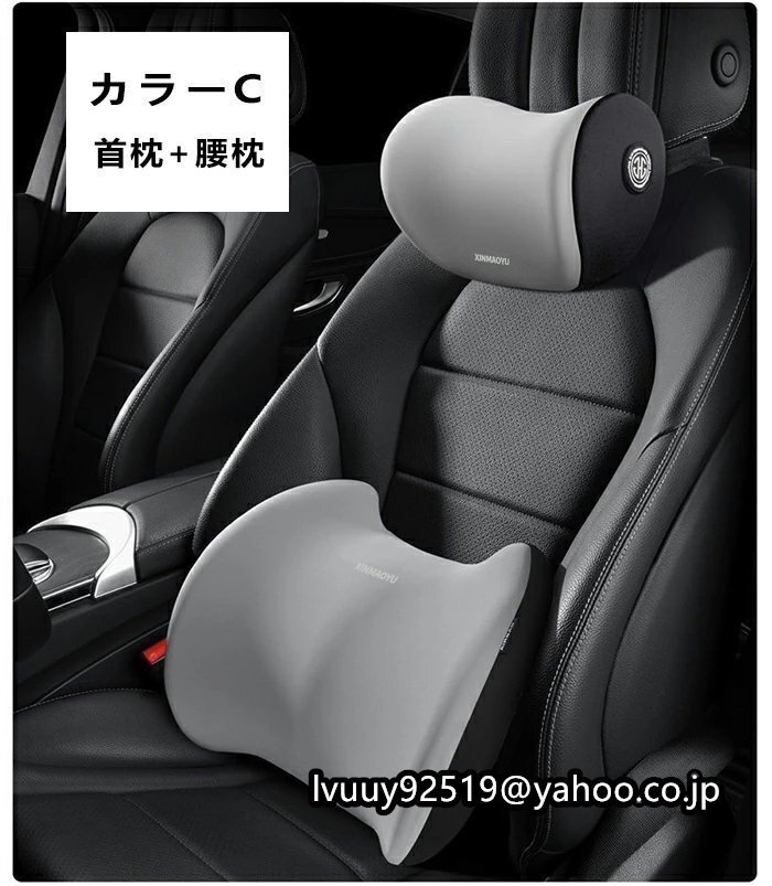 首クッション＋腰クッション セット】カークッション 車 シートクッション 車 座布団 車 シートクッション後部座席クッション かわ_画像8