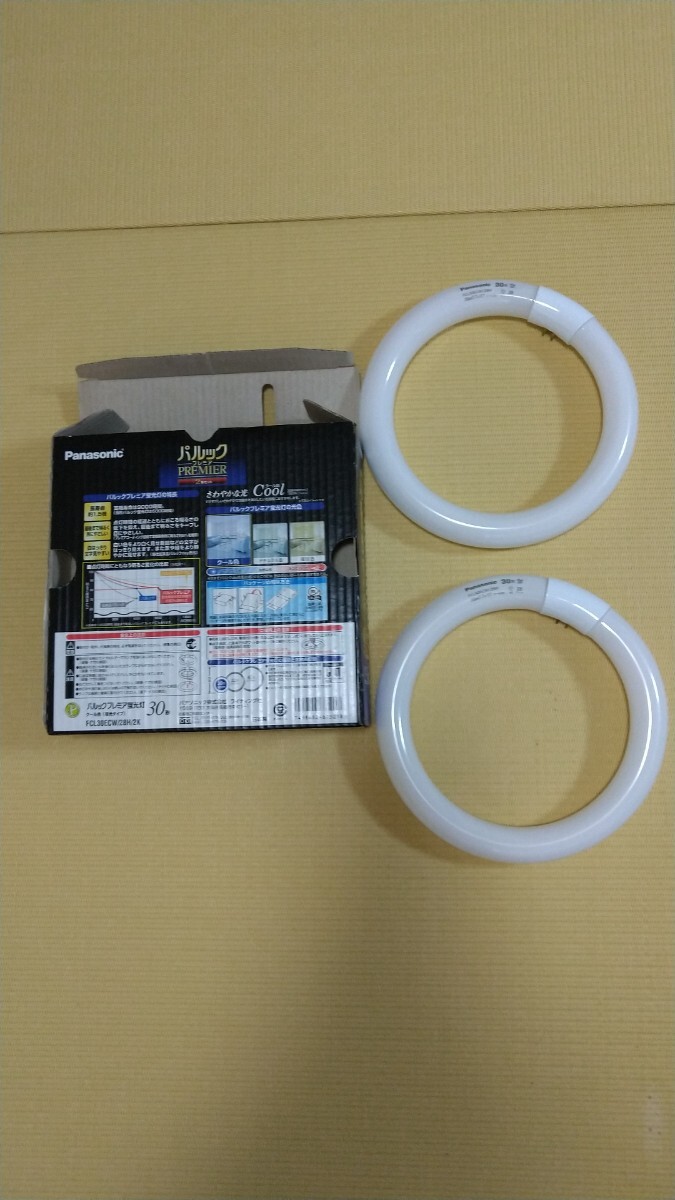  new goods regular price crack series ⑧ Panasonic pa look round shape fluorescent lamp 4ps.