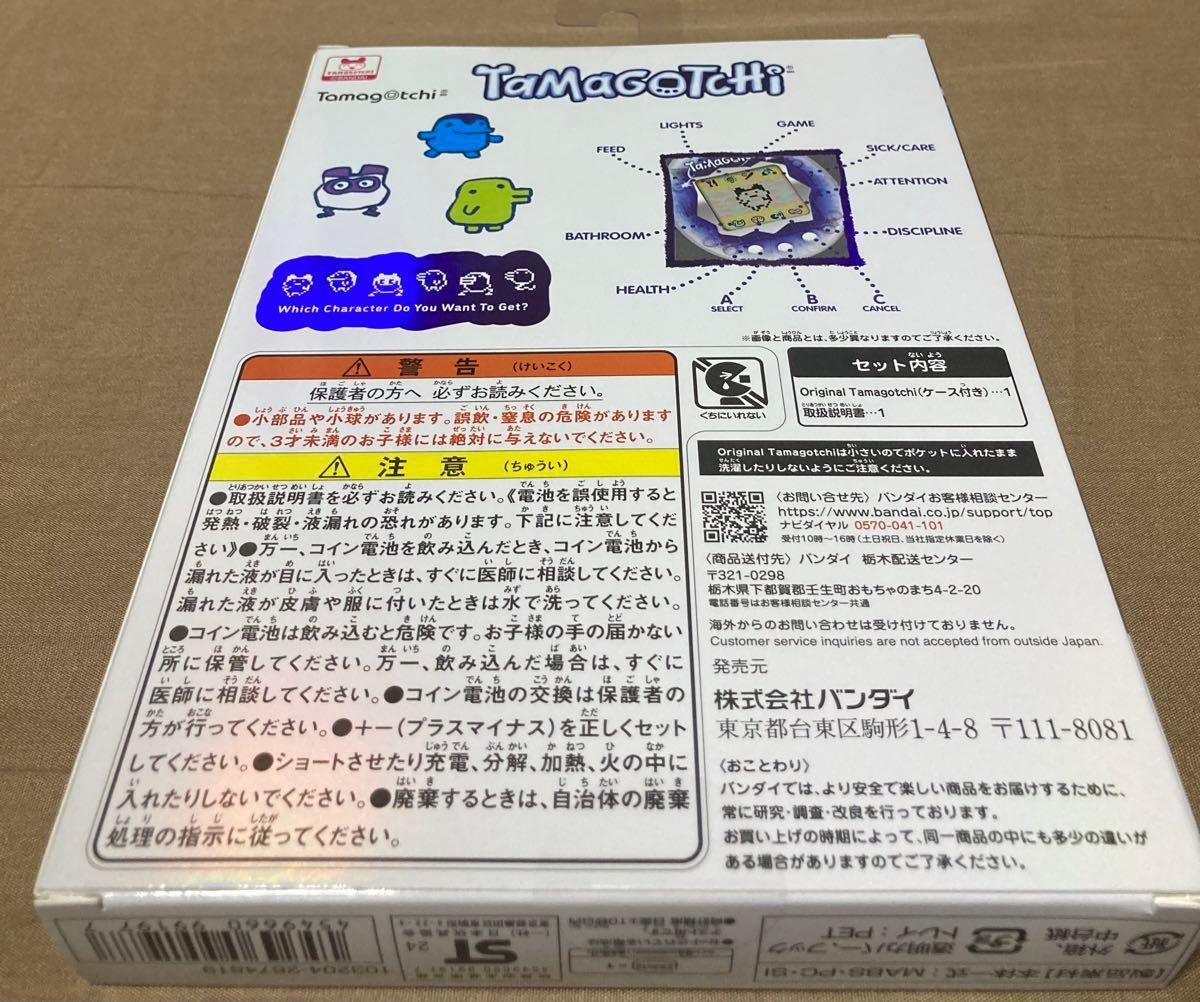 オリジナルたまごっちセレブレーション【Original Tamagotchi Celebration Y3K】バンダイ