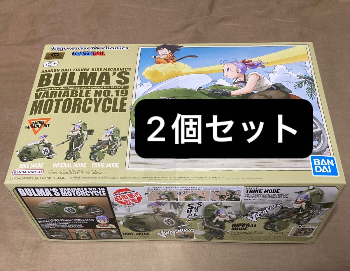 2個セット【ブルマの可変式No 19バイク】フィギュアライズ 2個セット【ブルマの可変式No 19バイク】フィギュアライズ