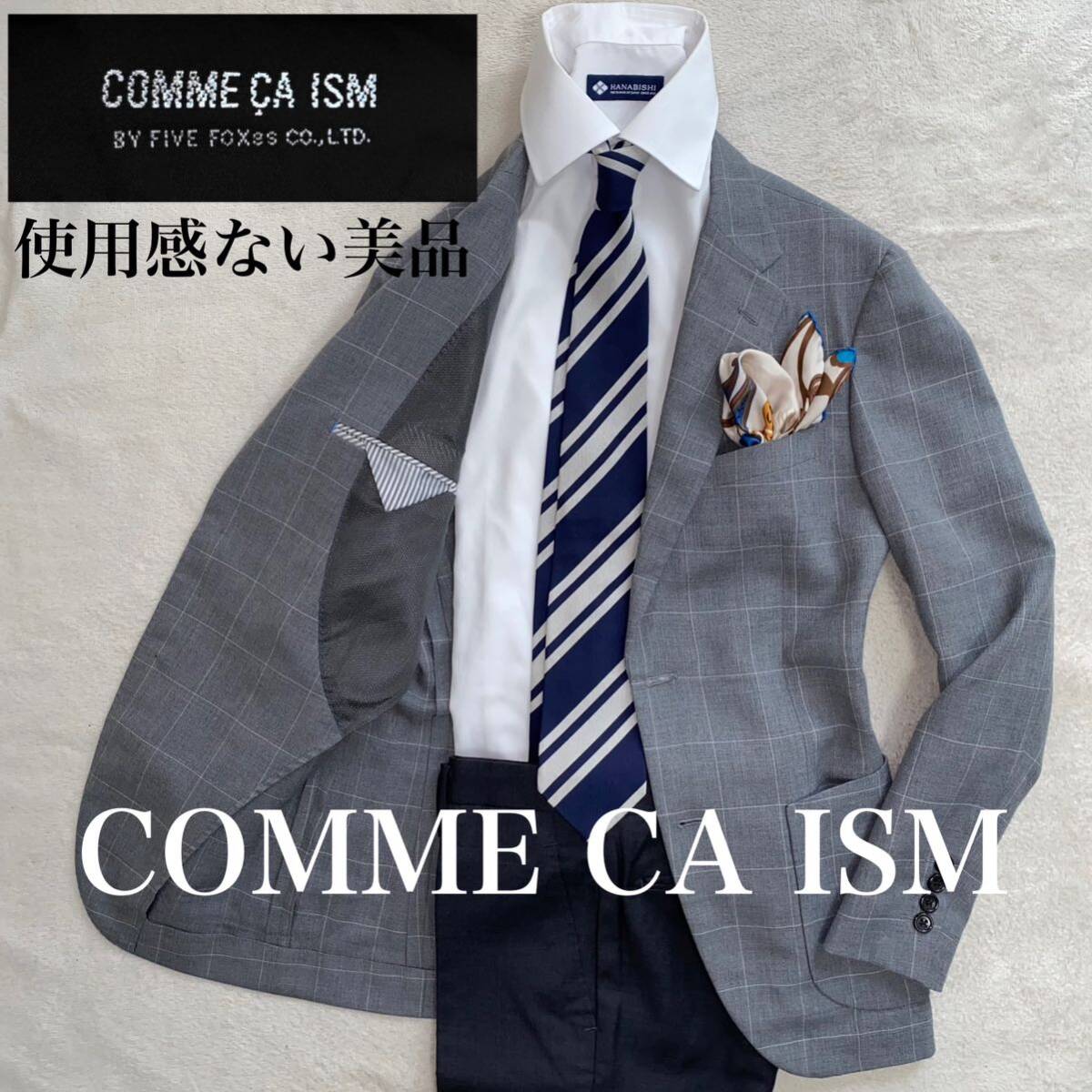 COMME CA ISM 使用感のない美品　S 英国風チェック　オンオフ兼用　テーラードジャケット　オンオフ兼用_画像1