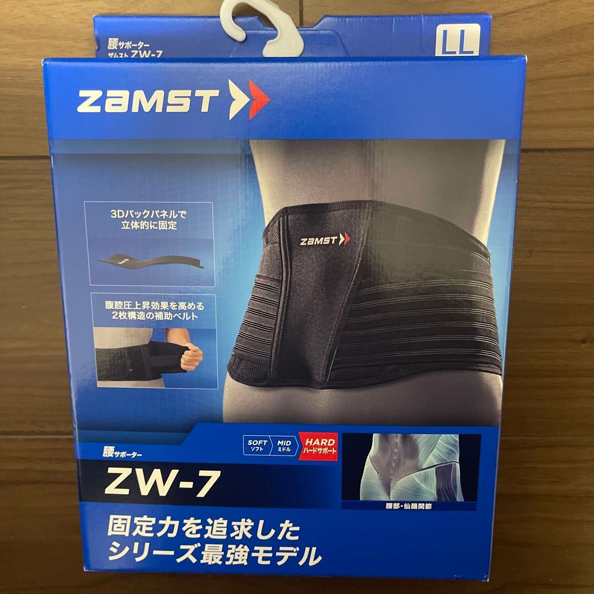 ZAMST ザムスト 腰 サポーター　ZW-7 LLサイズ