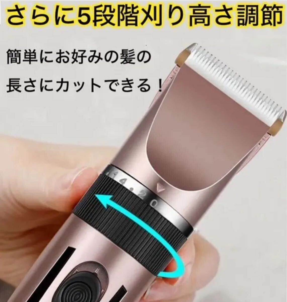 当日発送／USB充電式バリカン 高さ調節 電動hair clippersメンズ バリカン 子供 赤ちゃん電動バリカン 新品 電気バリカン散髪ヘアカッターの画像3