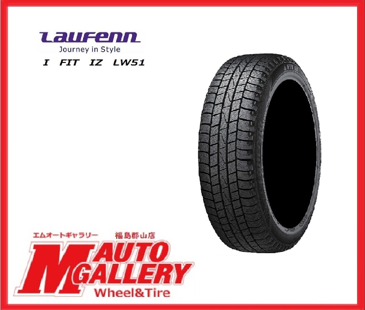 郡山店★スタッドレスタイヤ４本SET☆ラウフェン LW51 165/70R14 81T☆アクア・パッソ・マーチ_画像1