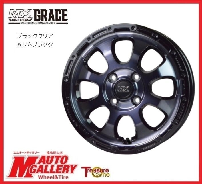 郡山店★サマータイヤホイールSET★マッドクロス グレイス 14インチ 4.5J 4H100+45＆ BS NEWNO ニューノ 155/65R14★軽自動車全般_画像2