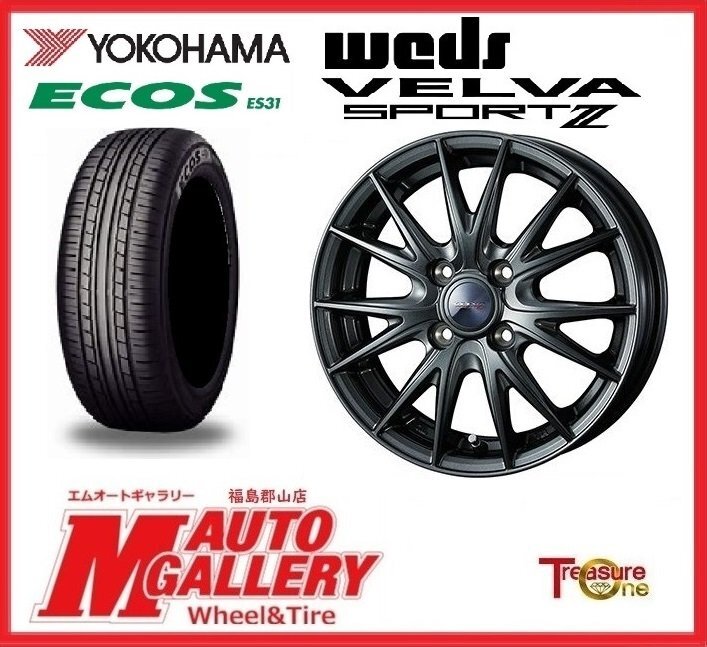 郡山店★サマータイヤホイールSET★WEDS ヴェルバスポルト2 5.5J 14インチ 4H100+38＆ヨコハマ ES31 175/65R14 21年製★コンパクトカー_画像1