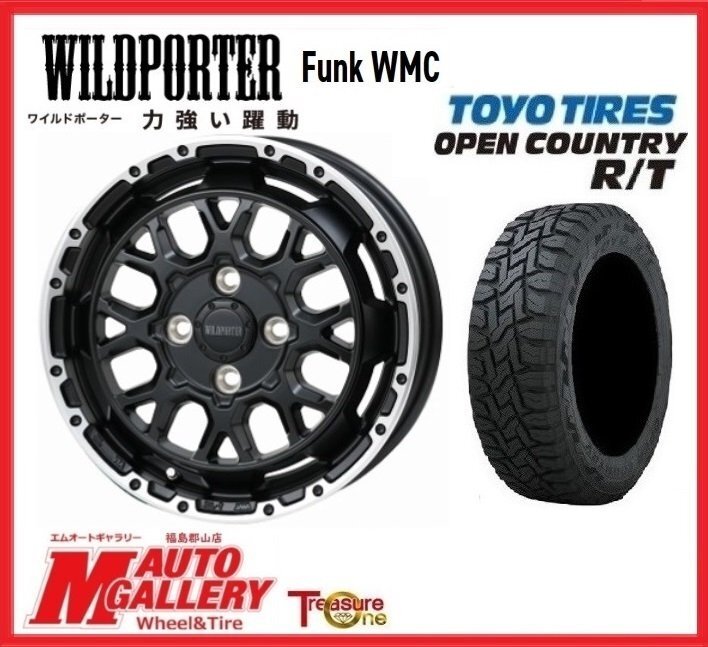 郡山店★サマータイヤホイールSET★ワイルドポーター Funk WMC 4.0J 12インチ 4H100+45&オープンカントリー R/T 145/80R12★軽トラ・軽バン_画像1