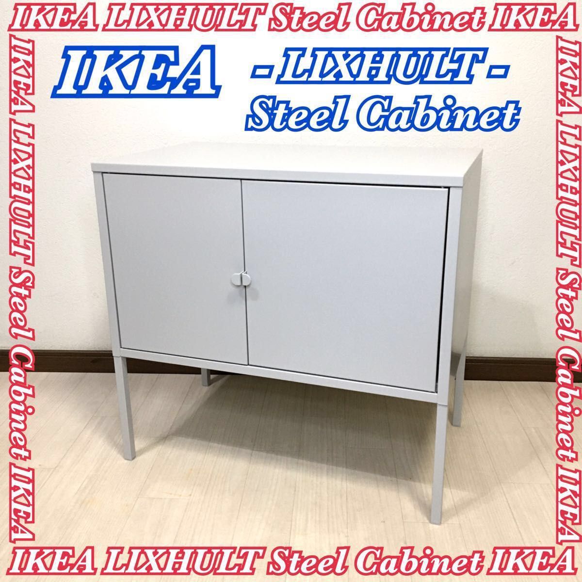 IKEA イケア LIXHULT リックスフルト キャビネット|Yahoo IKEA イケア LIXHULT リックスフルト キャビネット|Yahoo