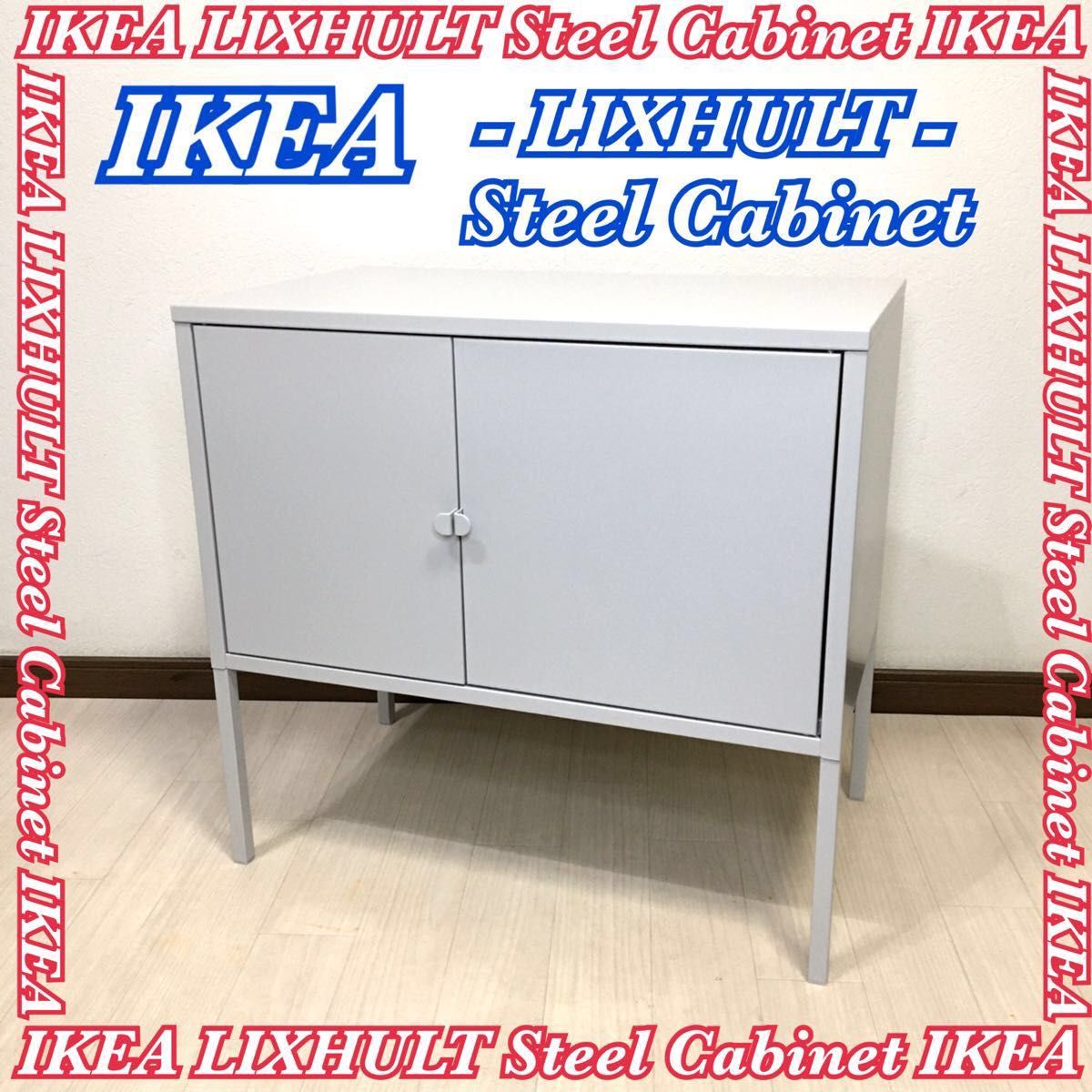 IKEA イケア LIXHULT リックスフルト キャビネット|Yahoo IKEA イケア LIXHULT リックスフルト キャビネット|Yahoo
