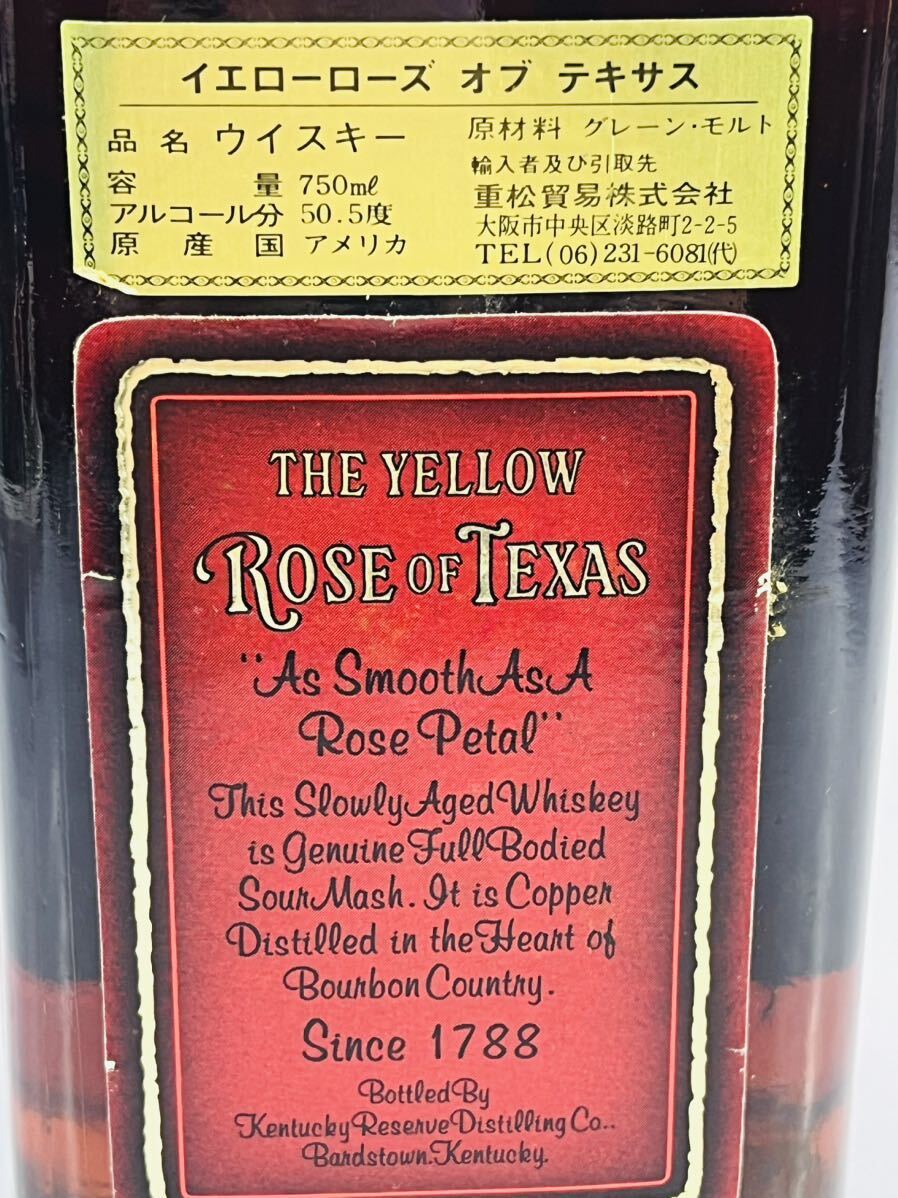 *1 иен * [ не . штекер ] The желтый rose obteki подвеска 15 год Bourbon виски старый sake 750ml 50.5% редкий 