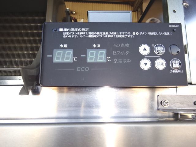 ホシザキ 業務用冷凍冷蔵庫 HRF-180AF 2020年製6ドア 2冷凍4冷蔵庫 単相100V W1800×D800×H1910㎜ USED品の画像6