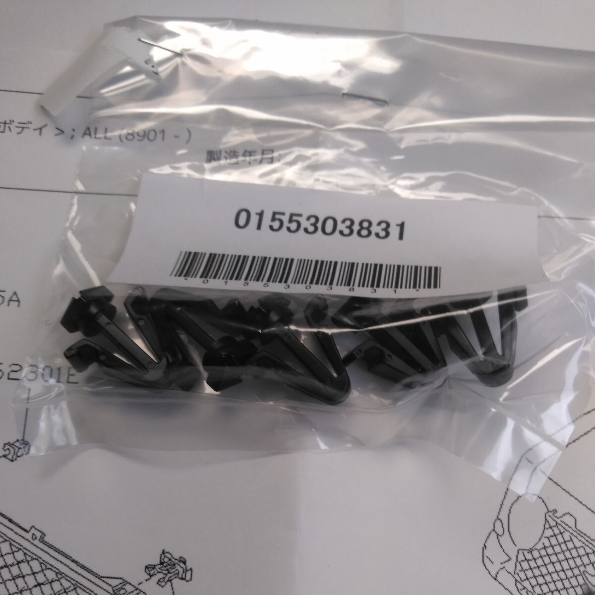① prompt decision postage included Nissan PK10 Pao PAO front grille clip 5 piece set unused genuine products ⑤