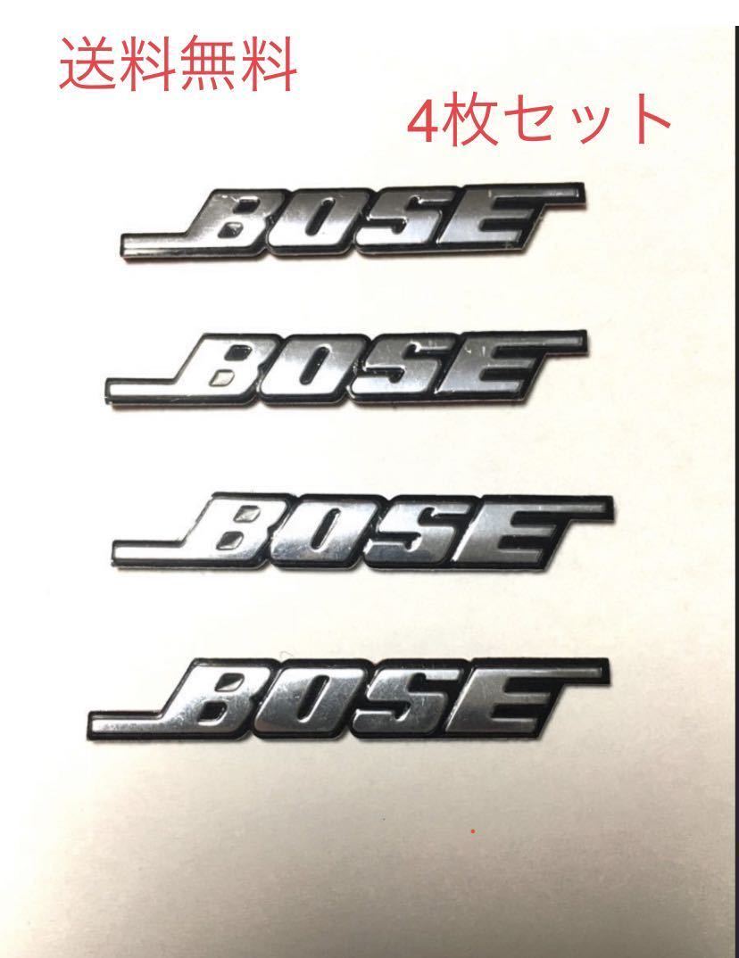 《送料無料》BOSE ボーズ エンブレムステッカー シール 4枚セット_画像1