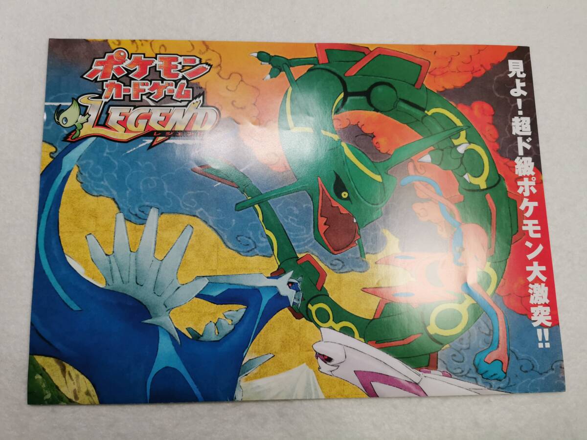 Yahoo!オークション - 【稀少】B3販促ポスター ポケモンカード Yahoo!オークション - 【稀少】B3販促ポスター ポケモンカード