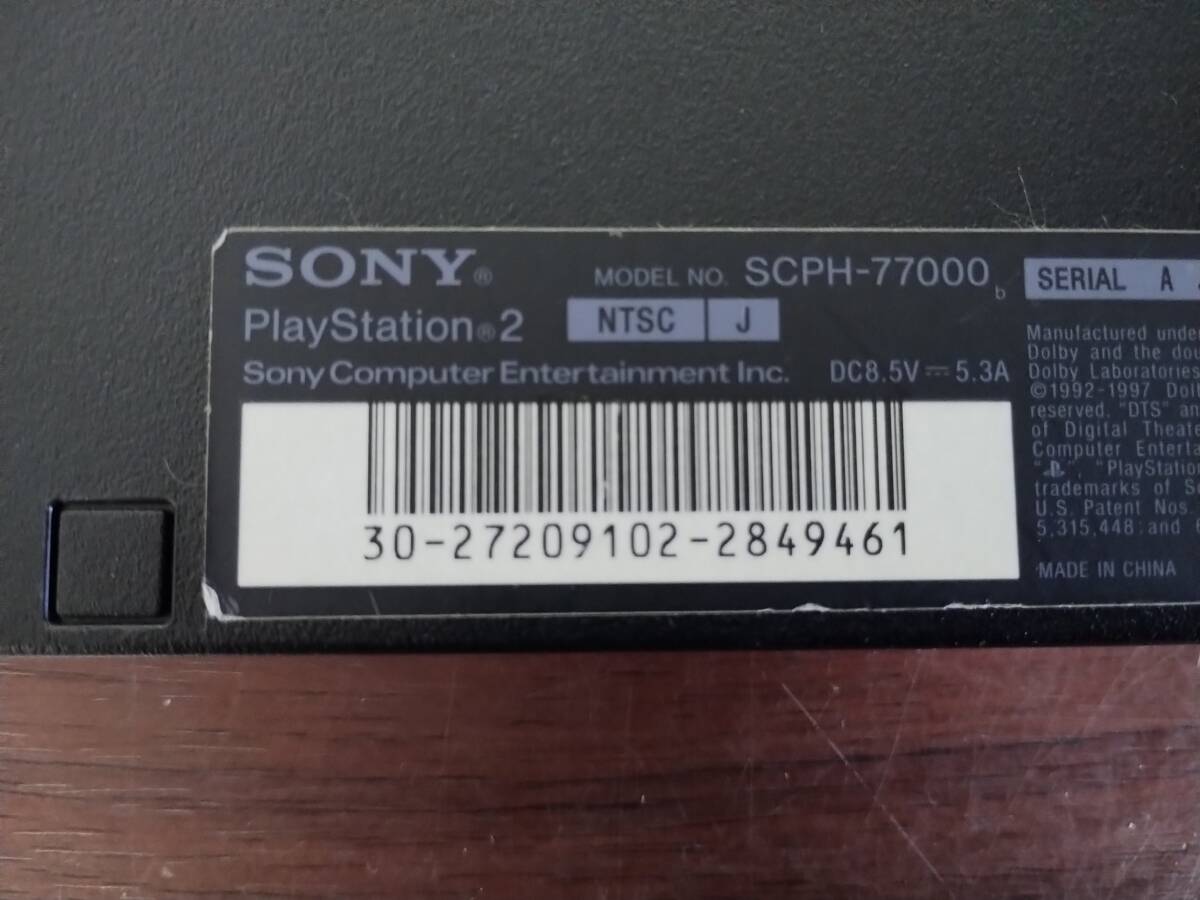 SONY　PS2 プレーステーション２　SCPH-77000 _画像3