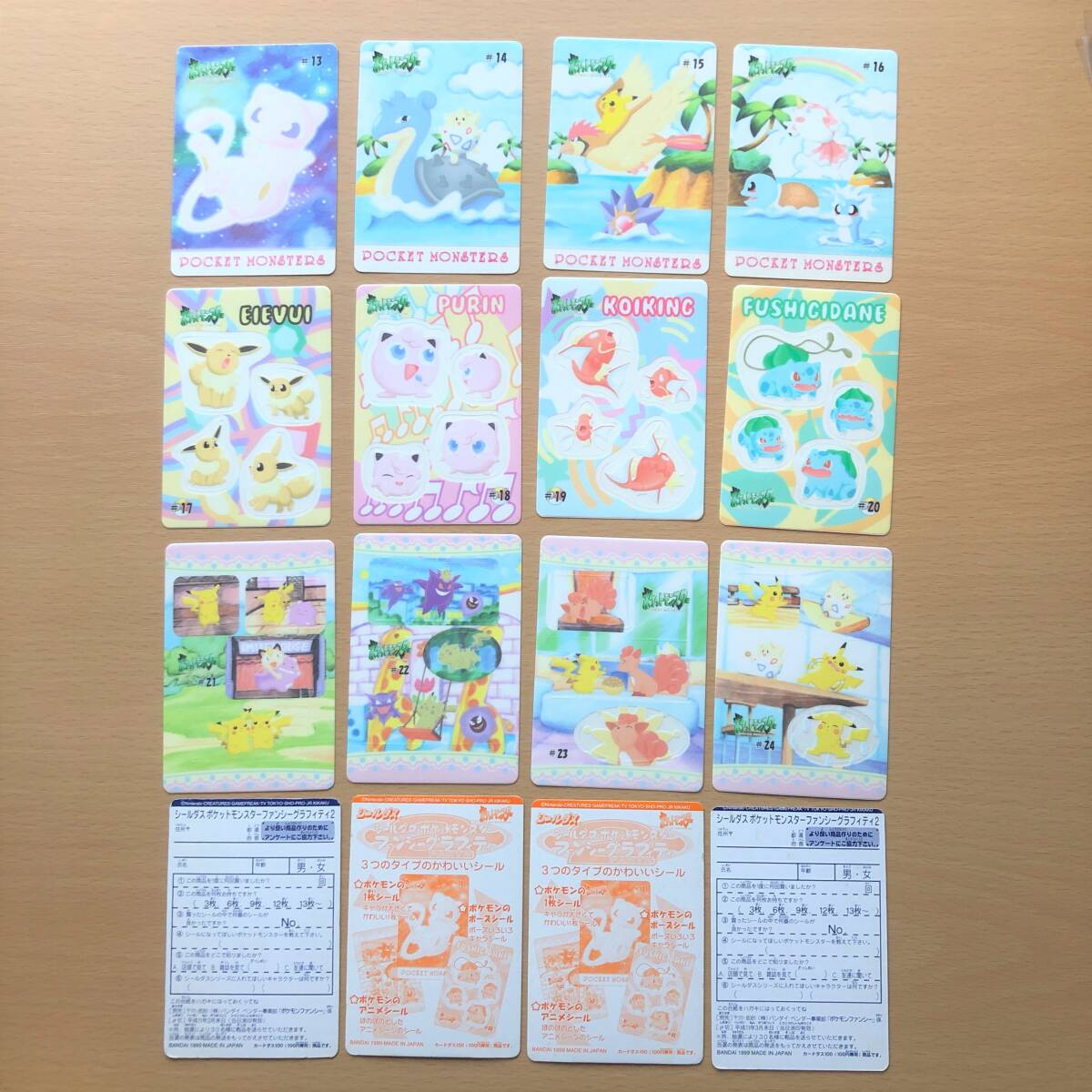 18299円 Pokemon Fancy Graffiti #13-24 Sealdass ポケモン 18299円 Pokemon Fancy Graffiti #13-24 Sealdass ポケモン