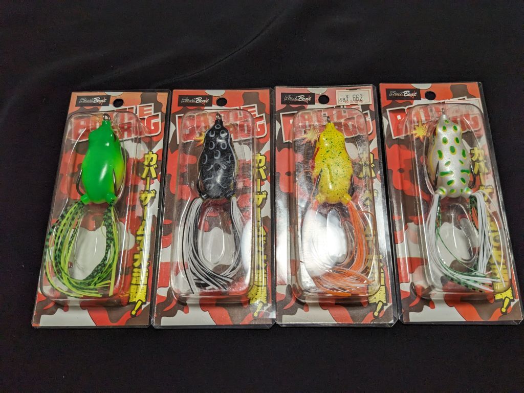 フィッシュビート バトルフロッグ 4個セット 新品2 Fish Beat BATTLE FROG フロッグ Frog ライギョ 雷魚 鯰 なまず ナマズ 中空フロッグ_画像1