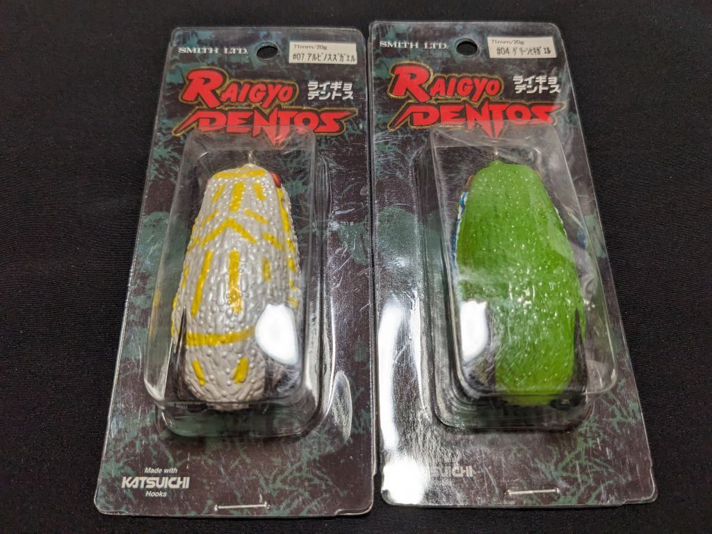 スミス ライギョ デントス 2個セット 新品1 SMITH LTD RAIGYO DENROS フロッグ Frog ライギョ 雷魚 鯰 なまず ナマズ 中空フロッグ_画像1