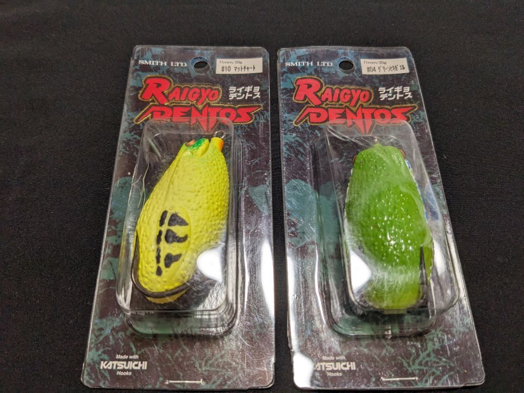 スミス ライギョ デントス 2個セット 新品2 SMITH LTD RAIGYO DENROS フロッグ Frog ライギョ 雷魚 鯰 なまず ナマズ 中空フロッグ_画像1