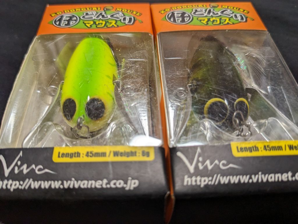 Viva ビバ 仔 どんぐりマウス 2個セット 新品1 KO DONGURI MOUSE どんぐり マウス 鯰 ナマズ なまず バス 雷魚 ライギョ_画像4