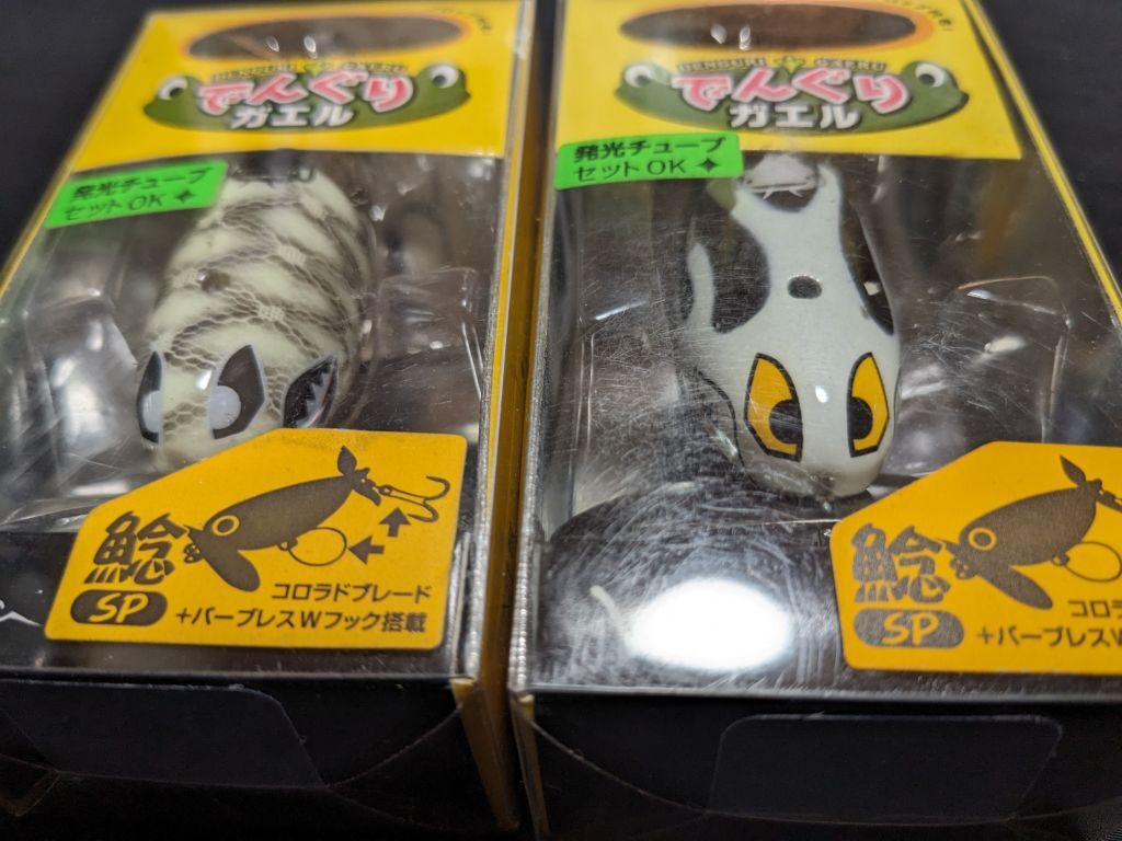 Viva ビバ でんぐりガエル 鯰SP 2個セット 新品6 でんぐり ガエル 鯰 ナマズ なまず バス 雷魚 ライギョ_画像4