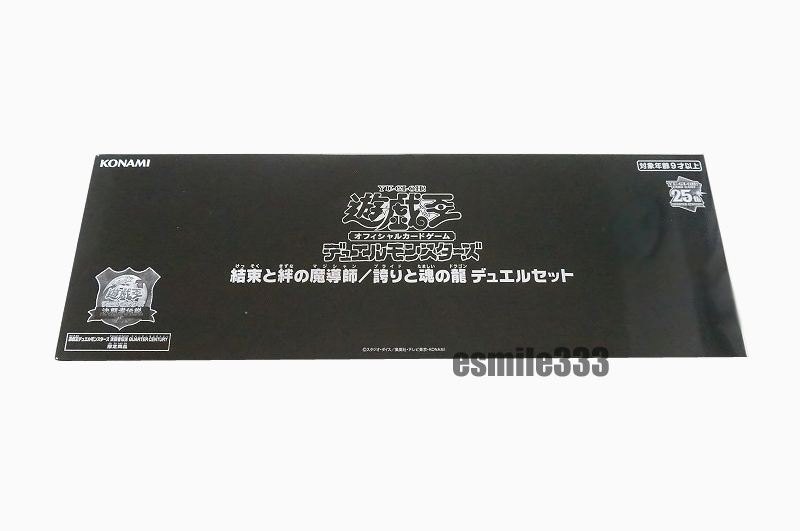送料無料/即納】 25th 新品 遊戯王OCG /東京ドーム デュエル 送料無料/即納】 25th 新品 遊戯王OCG /東京ドーム デュエル
