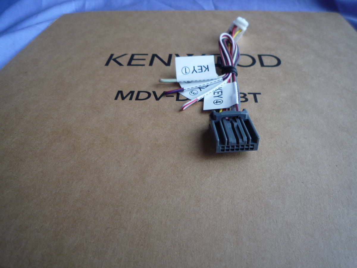 ケンウッド純正　彩速ナビ　ステアリングリモコン対応ケーブル　KNA-300EX 同等品　　新品未使用　 即決 .