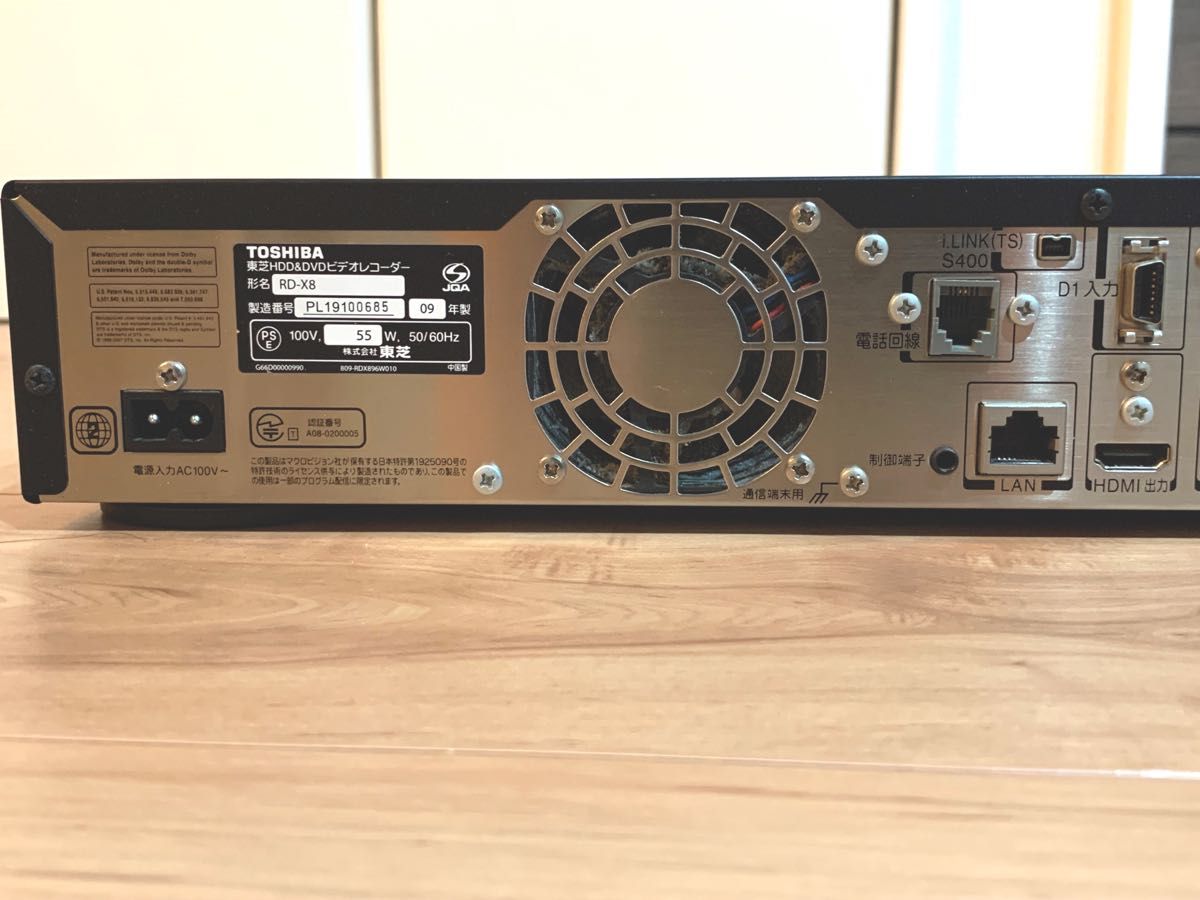 東芝 VARDIA RD-X8 HDD&DVDレコーダー|Yahoo!フリマ(旧PayPay 東芝 VARDIA RD-X8 HDD&DVDレコーダー|Yahoo!フリマ(旧PayPay